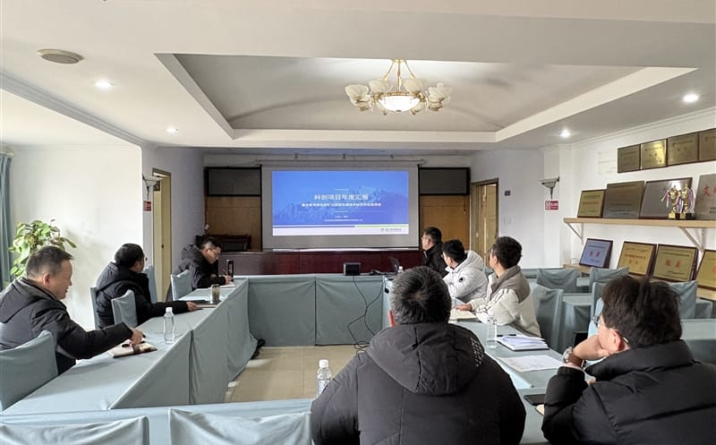 科技引领，立异生长 ——测绘公司召开智慧矿山科创项目年度汇报会
