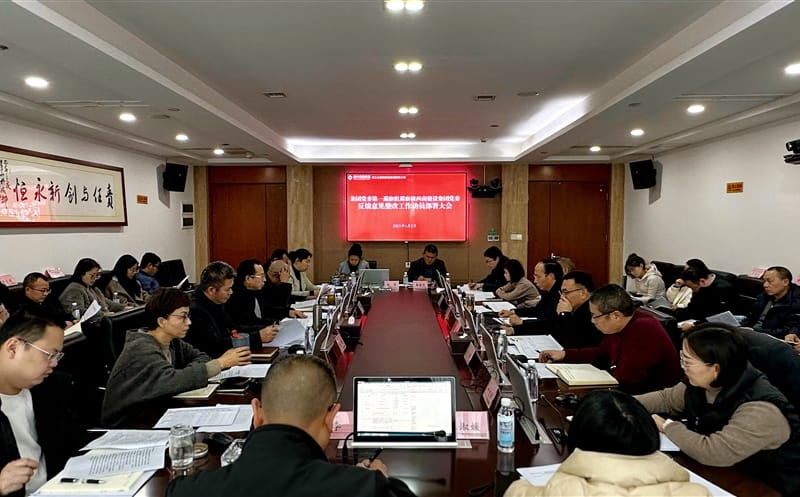 坚持问题导向 从严从实推进整改落实 ——核西南建设集团召开落实集团党委第一巡察组巡察公司党委反响意见整改事情发动安排大会
