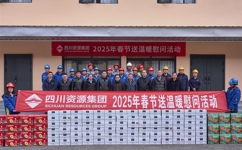 集团向导赴大陆槽矿山开展2025年春节送温暖慰问运动