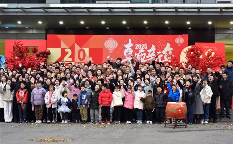 金蛇献瑞启新程——蜀通建设集团开展2025年春节游园运动