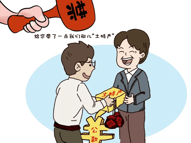 来往——特产只“特”，坚持小心