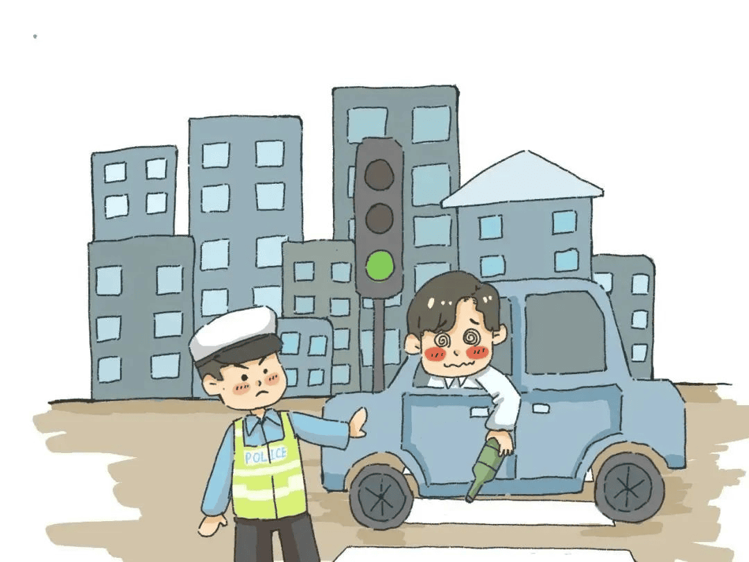 驾车——酒后驾车，害人害己