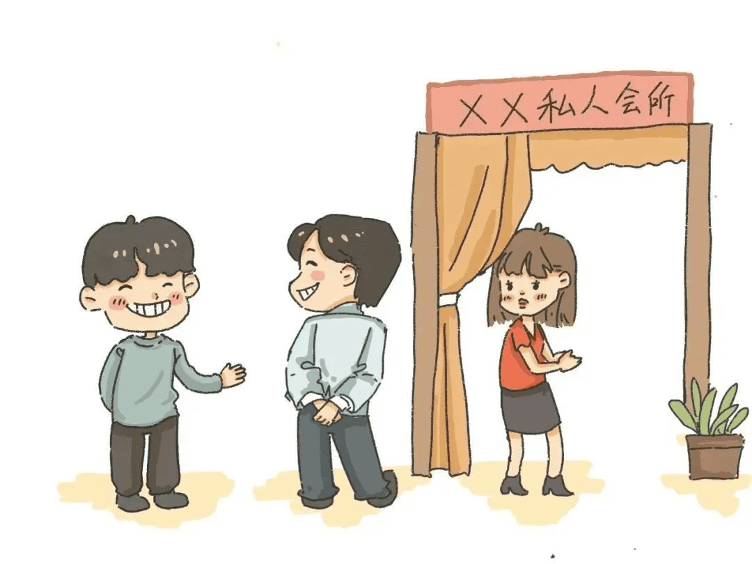 娱乐——高等休闲，别凑热闹