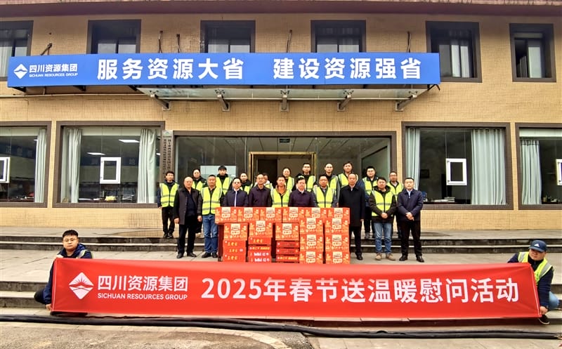 集团向导到南江鹿角垭隧道项目开展调研慰问运动