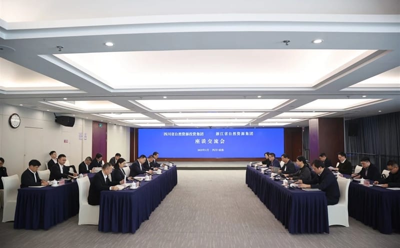 浙江省自然AG真人娱乐集团赴集团座谈交流