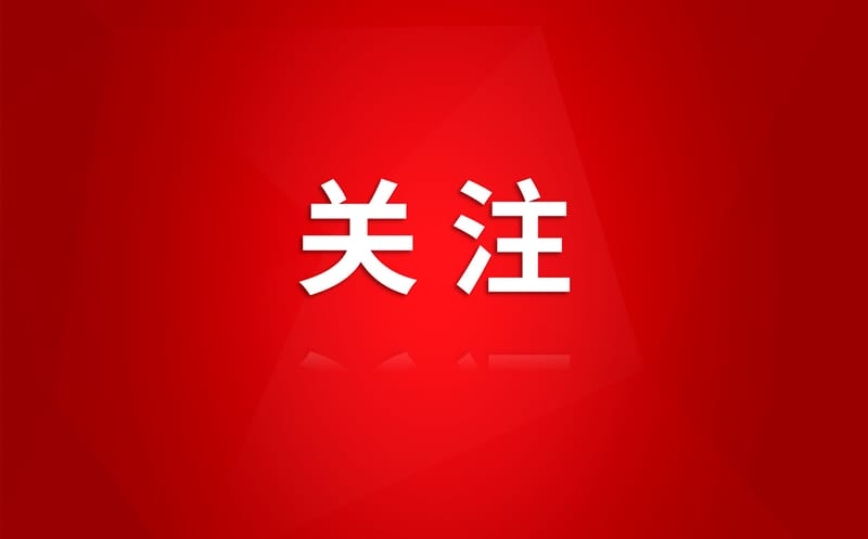 集团开展退役武士慰问运动