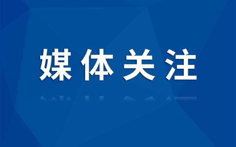 四川卫视关注|核西南院助力建好高标准农田，筑牢“天府粮仓”基石