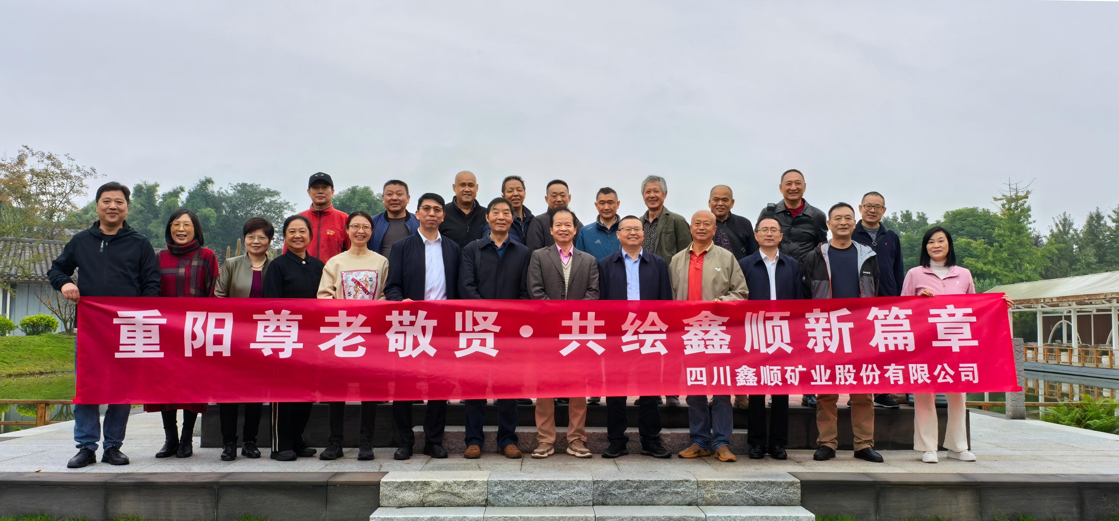 微信图片_20251029135153_129_6(1)