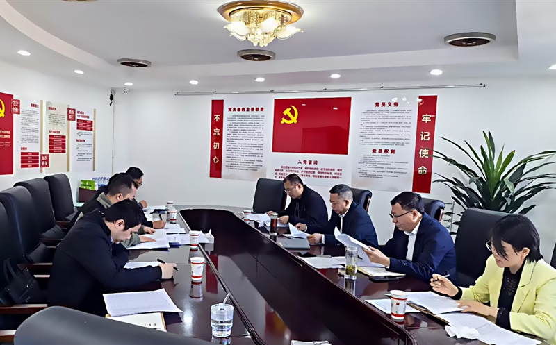 攀西公司召开2025年度应收账款催收专题聚会