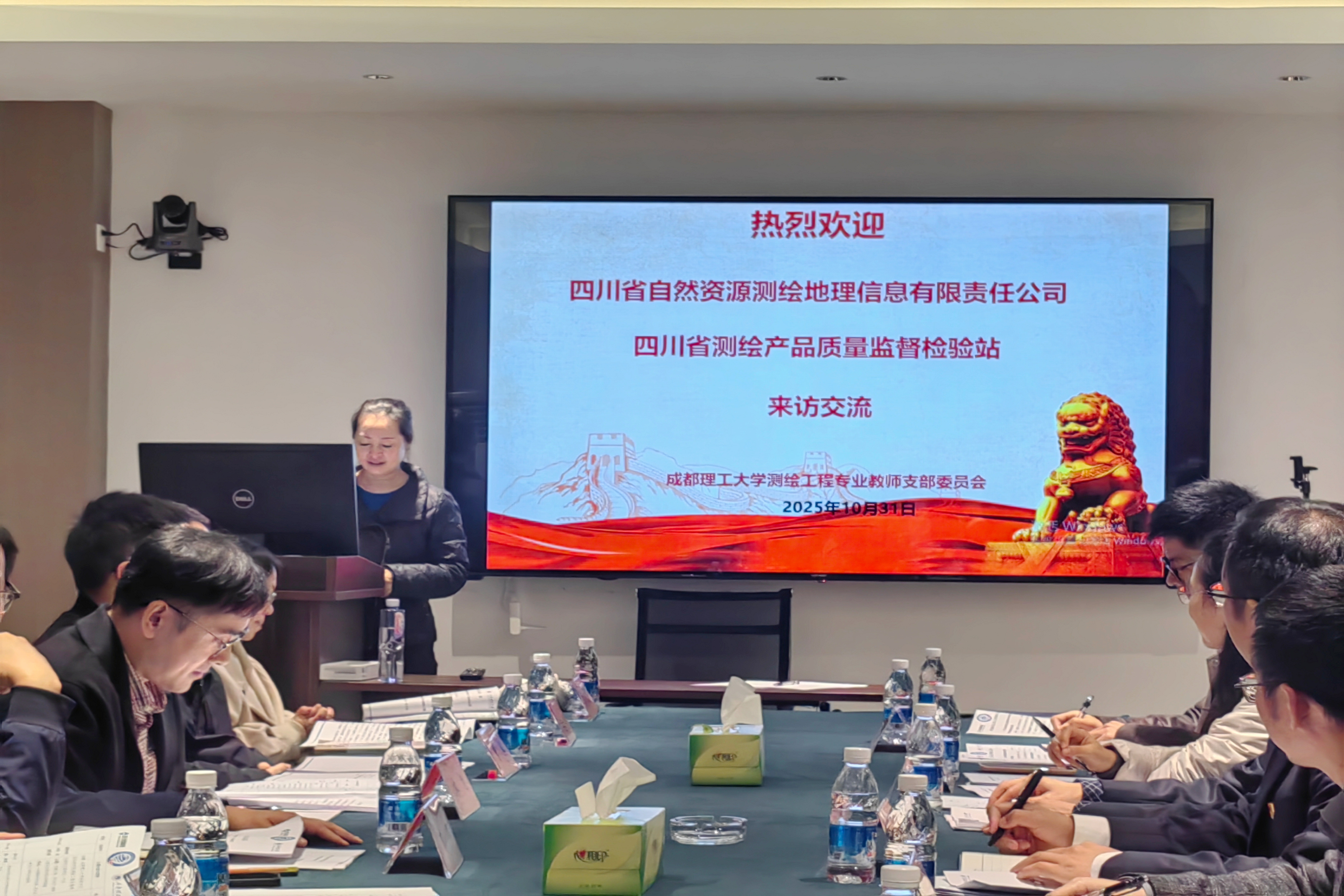 微信图片_20251103134955_376_113