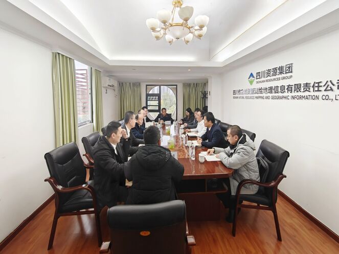 测绘与数科携手，共绘高质量生长新蓝图 ——测绘公司与自然数科开展座谈交流