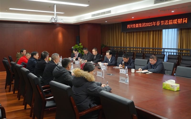 四川AG真人娱乐集团向导赴矿勘集团开展2025年春节送温暖慰问运动