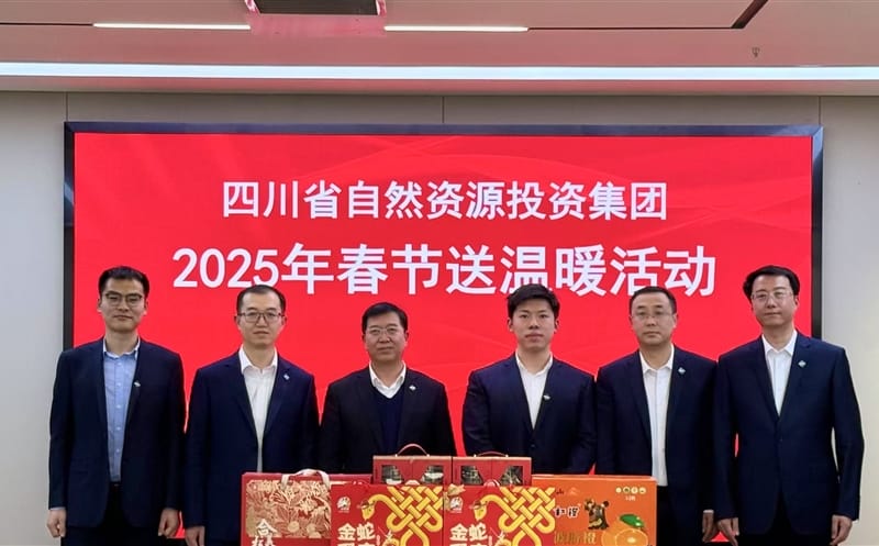 四川AG真人娱乐集团向导赴天府矿投开展2025年春节送温暖慰问运动