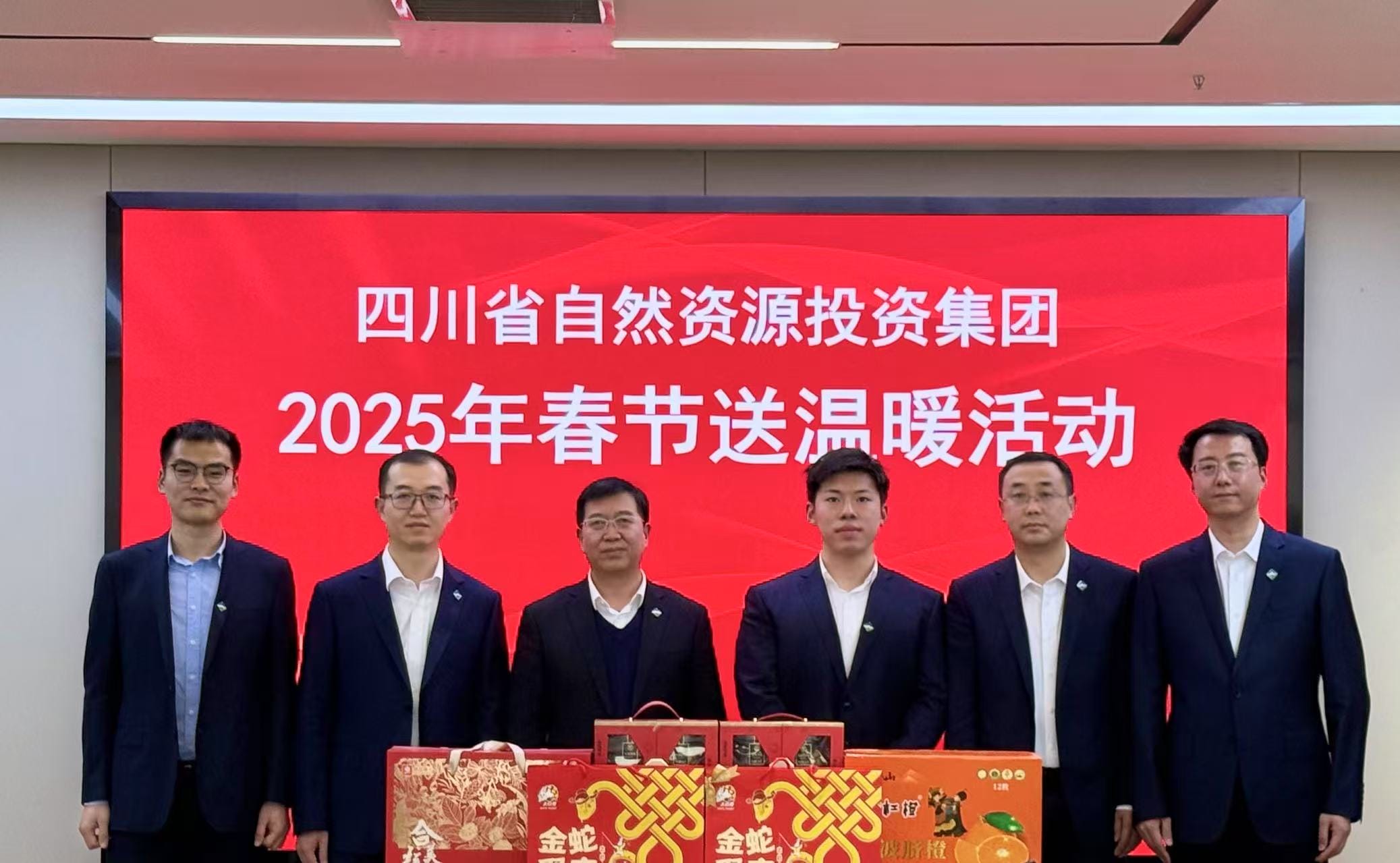 送温暖运动