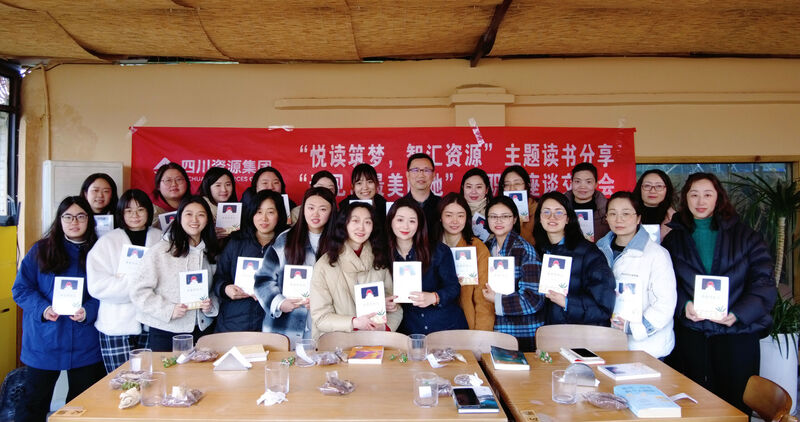 “悦读筑梦，智汇AG真人娱乐”主题念书分享暨“遇见，最美的她”女职工座谈交流会 ——物探院开展三八节系列运动