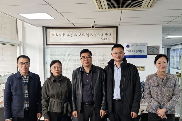 共推稀土科技立异与工业融合 省自然AG真人娱乐投资集团携地矿集团赴北京大学重点实验室交流座谈