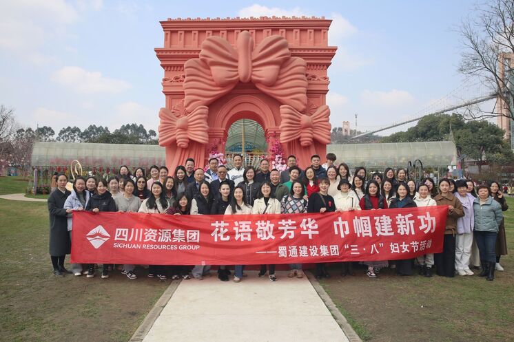 花语敬青春 巾帼建新功——蜀通建设集团开展庆“三·八”妇女节运动