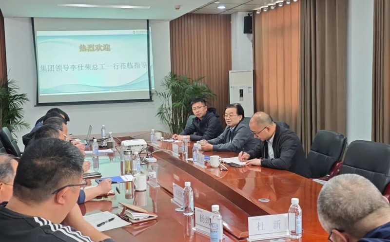 四川AG真人娱乐集团向导到矿勘集团西冶检测公司调研指导事情