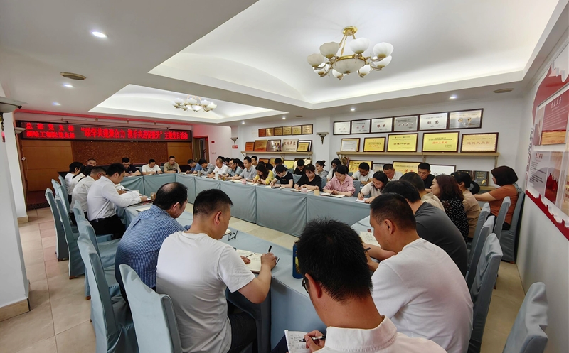 联学共建聚协力，作风建设促生长