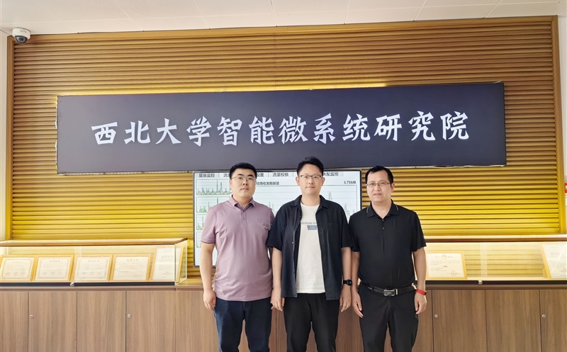 立异驱动生长引擎 相助筑牢清静防地——测绘公司与西北大学智能微系统研究院开展手艺交流