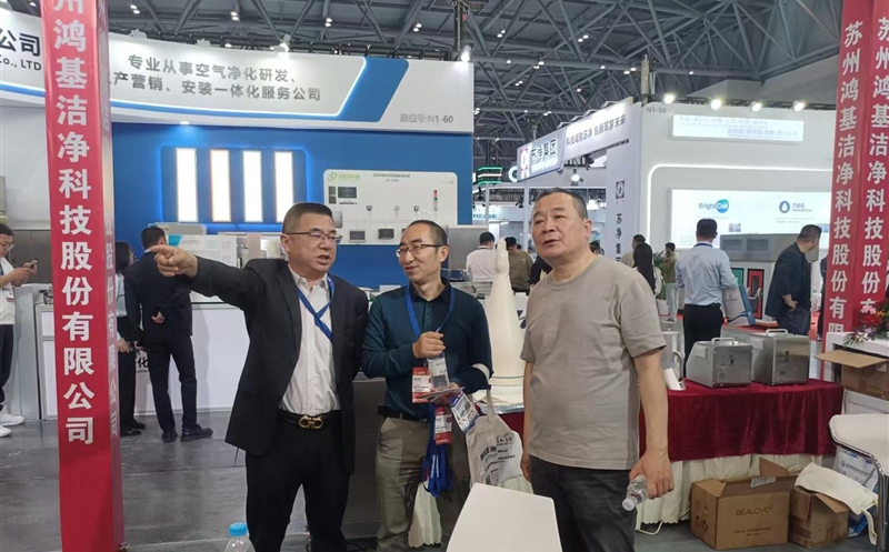 泰华堂制药赴第66届天下制药机械展览会考察学习