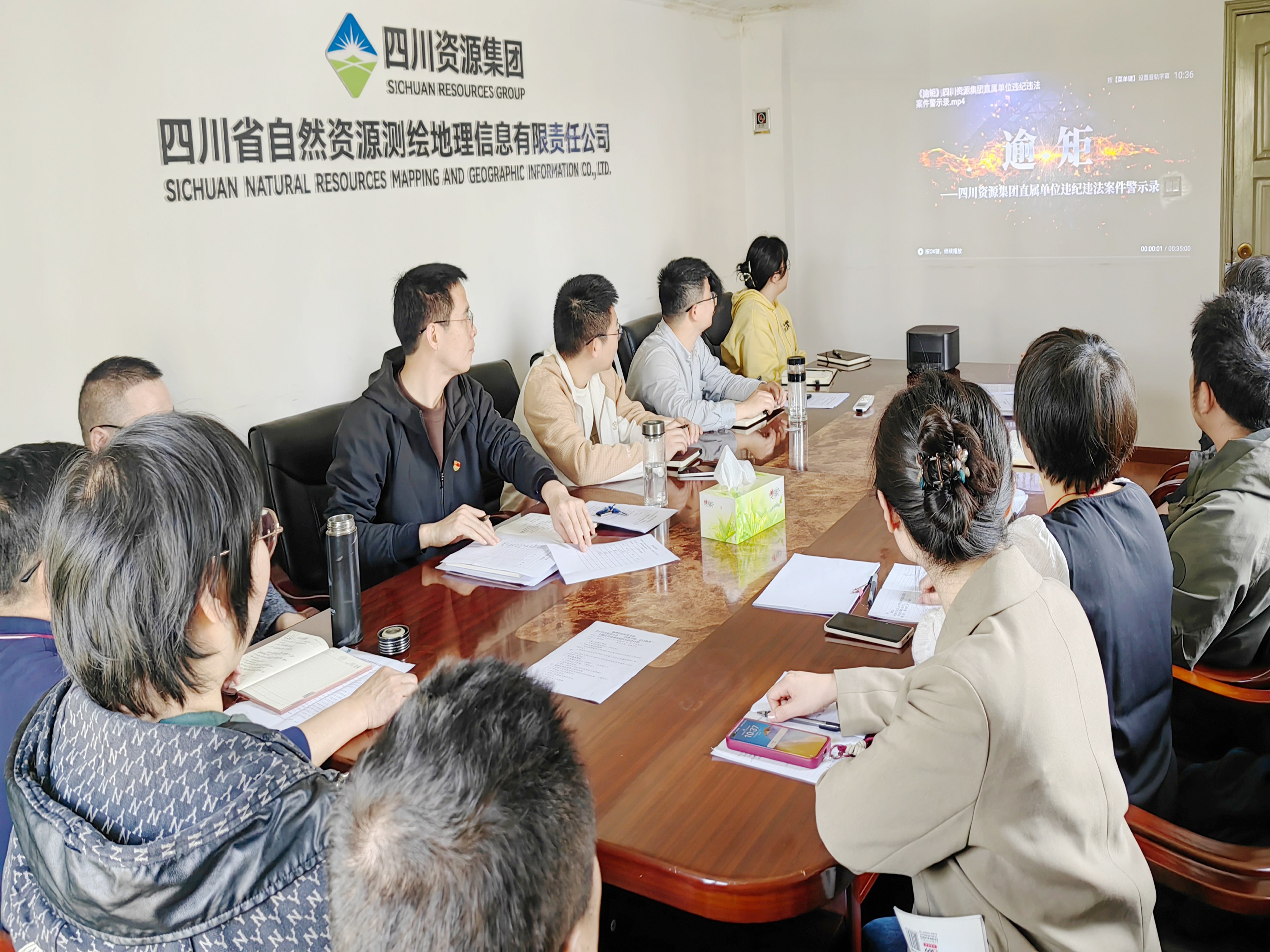 地信院主题党日运动