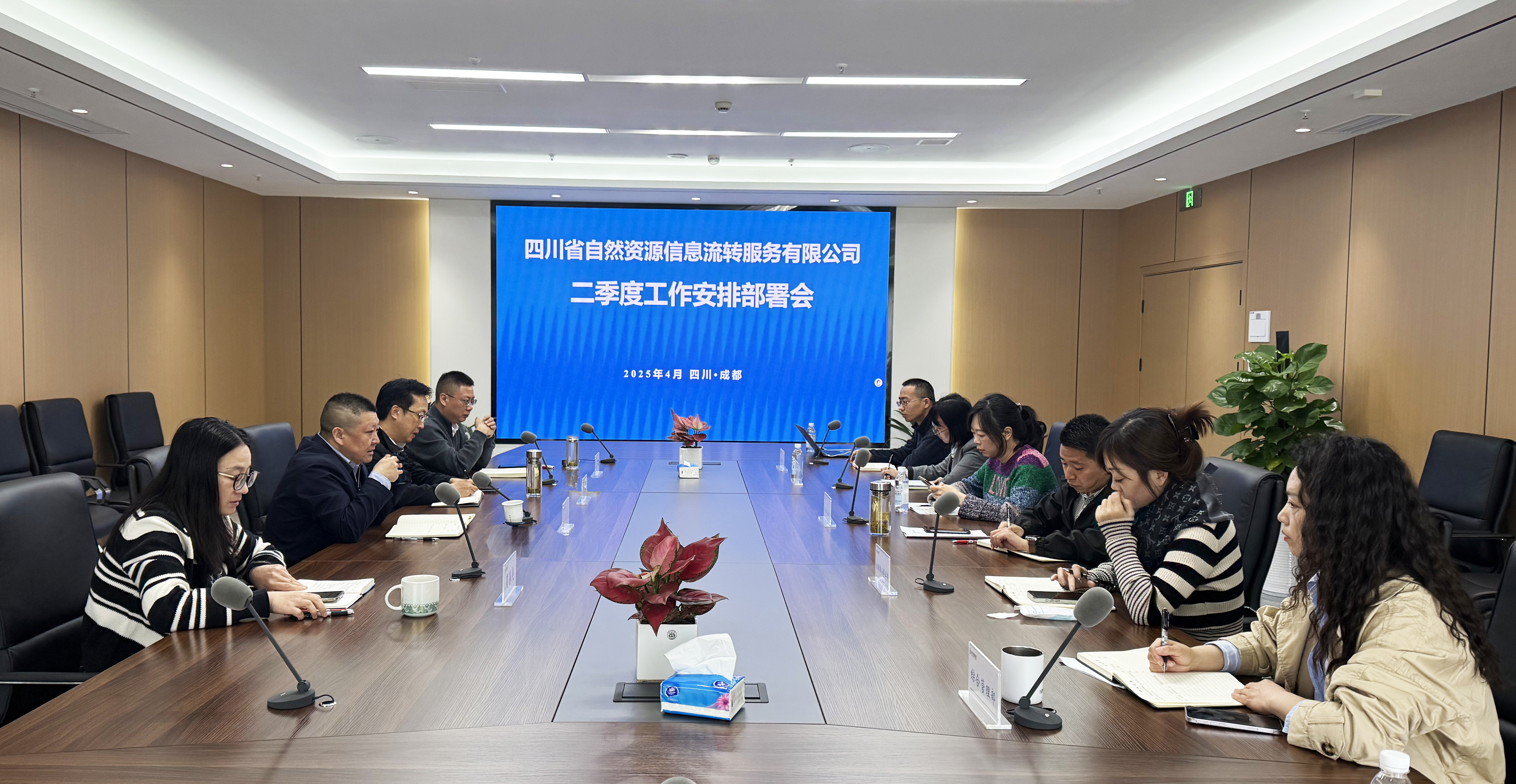 流转效劳公司二季度事情安排安排会