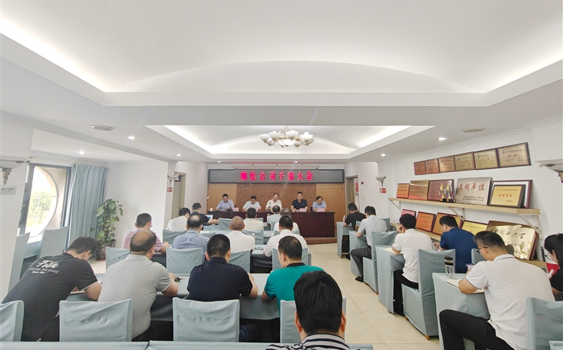 学习教育筑防地 拼搏实干营生长