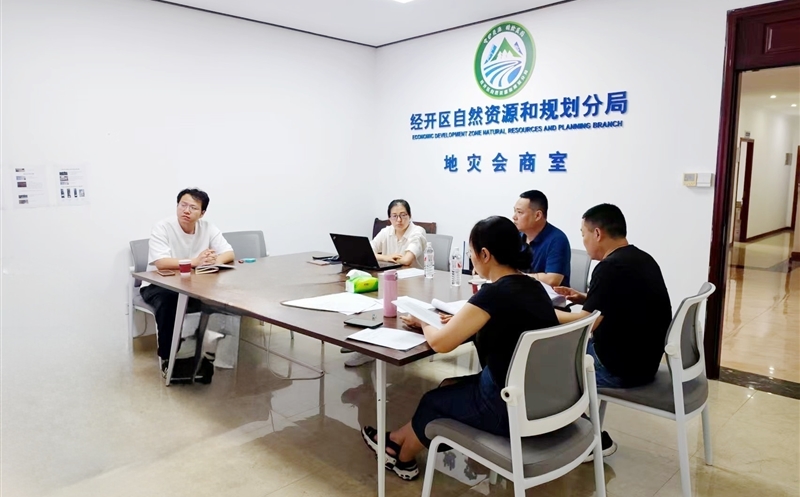 内江市自然AG真人娱乐和妄想局经济手艺开发区分局土地类调审核实等零星专项手艺效劳项目通过验收