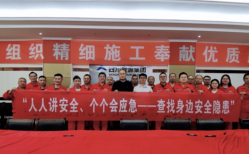 清静生产月丨物探院开展“送清静，进一线”运动