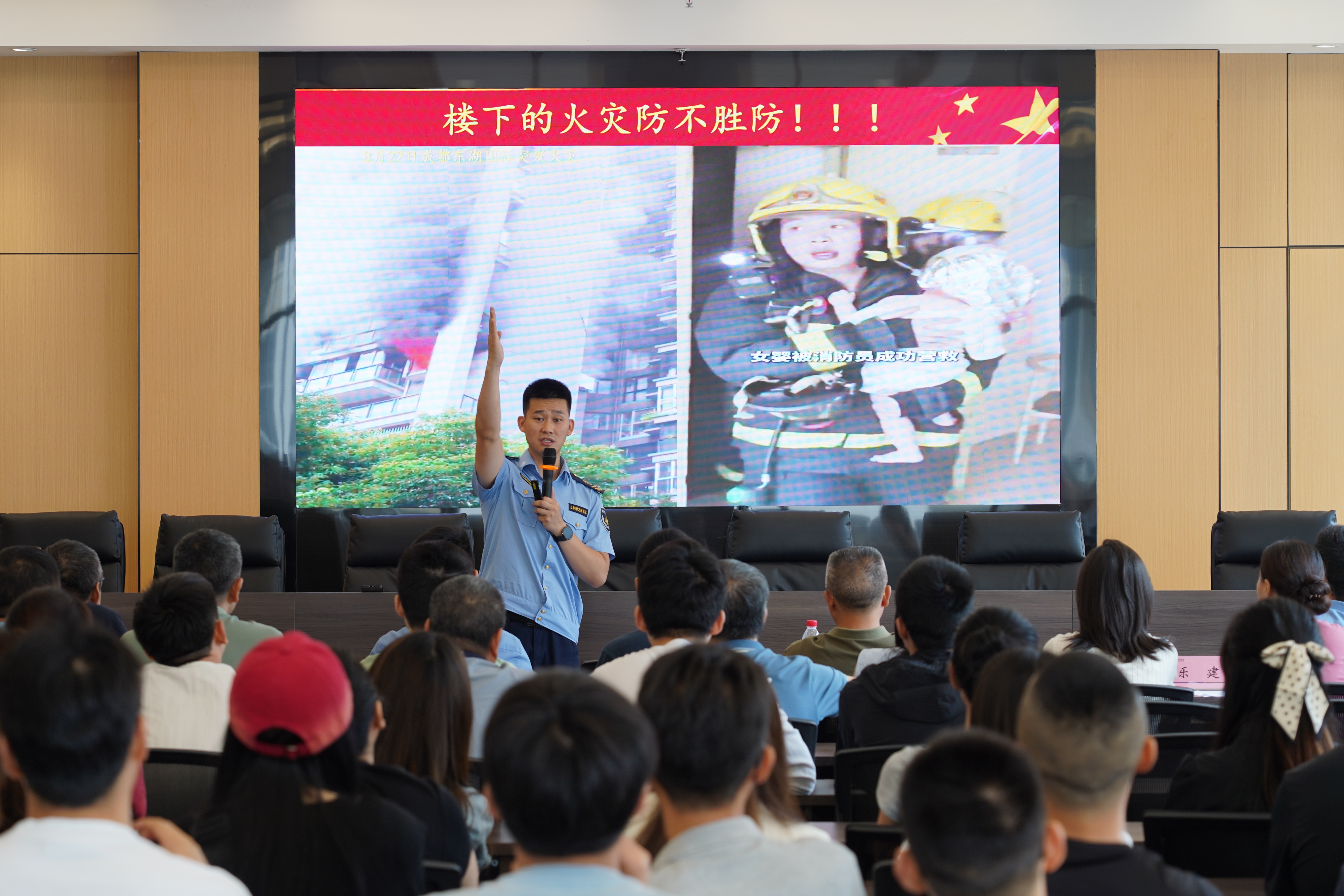 清静知识培训