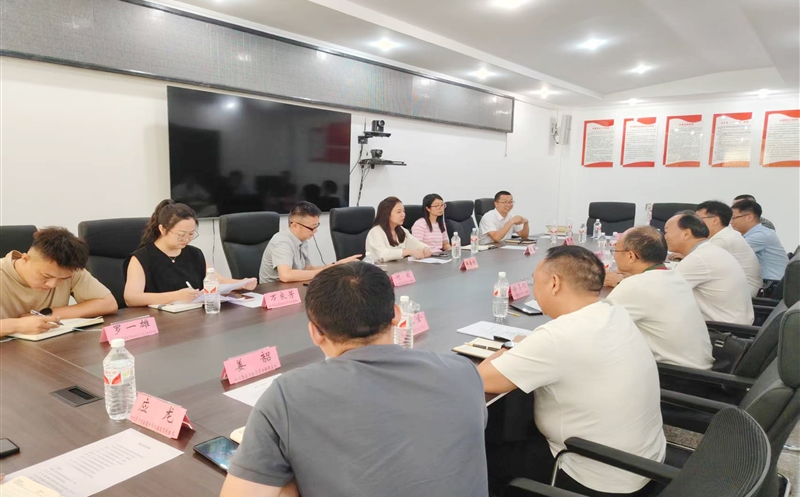 测绘公司与犍为县自然AG真人娱乐局座谈交流，同谋自然AG真人娱乐领域深化相助