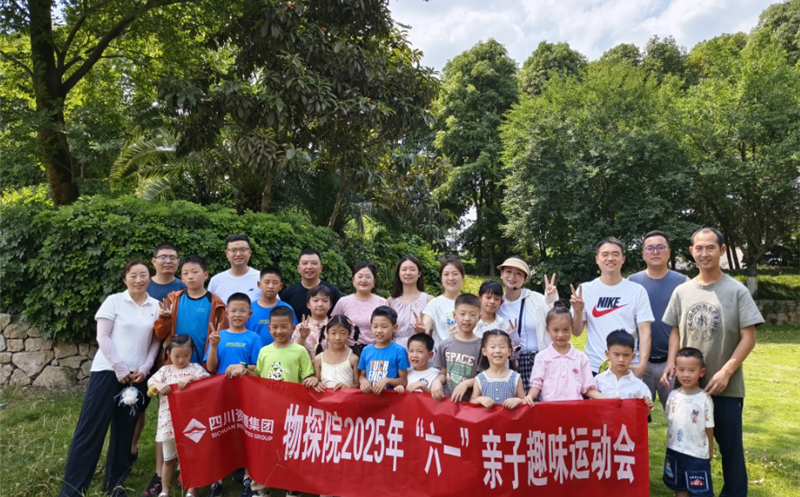 亲子同趣，爱在六一：让陪同成为最好的礼物