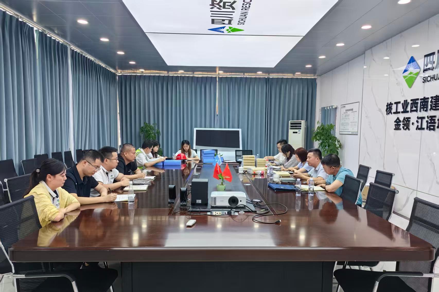 反响会