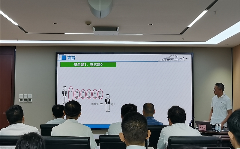 集团“能力提升年”丨天府矿投“先锋课堂”第三期培训聚焦责任落实筑牢清静防地