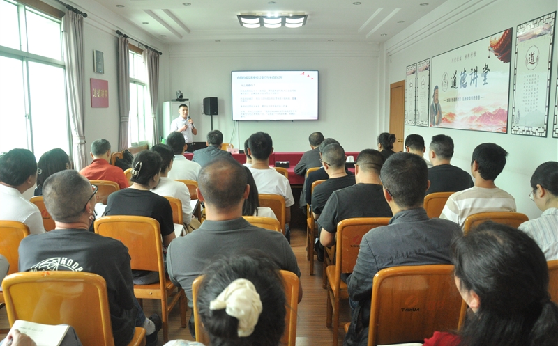 筑牢条约合规防地 护航企业稳健生长——泰华堂制药开展条约合规专题培训