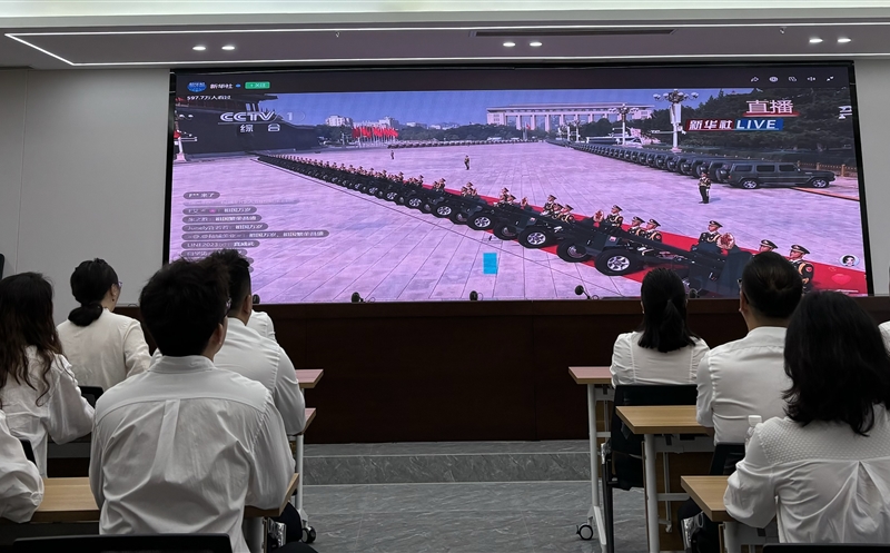 铭刻胜利荣光 续写时代新篇——流转效劳公司组织寓目纪念中国人民抗日战争暨天下反法西斯战争胜利80周年大会直播运动