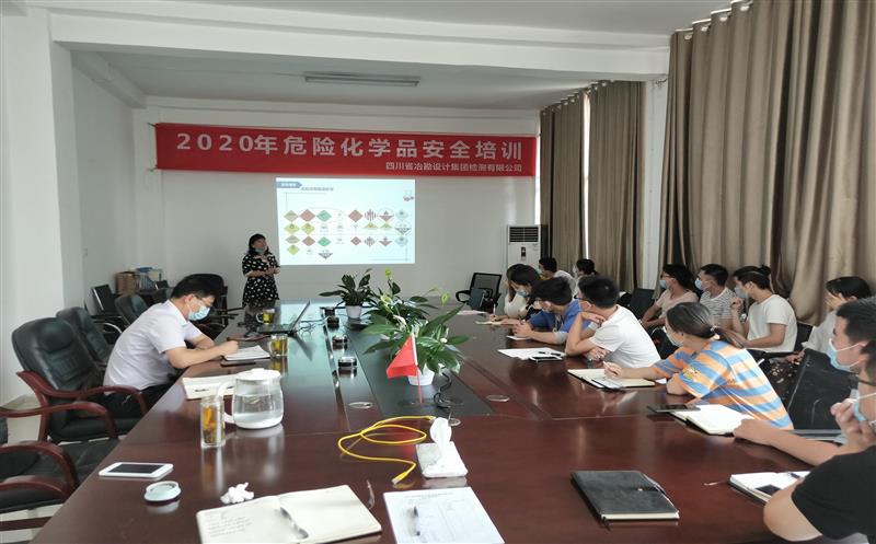 冶勘设计集团扎实开展“消除事故隐患，筑牢清静防地”清静生产月运动