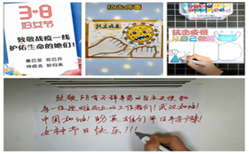  四川省冶勘物流有限公司起劲组织开展庆祝“三八”国际妇女节运动