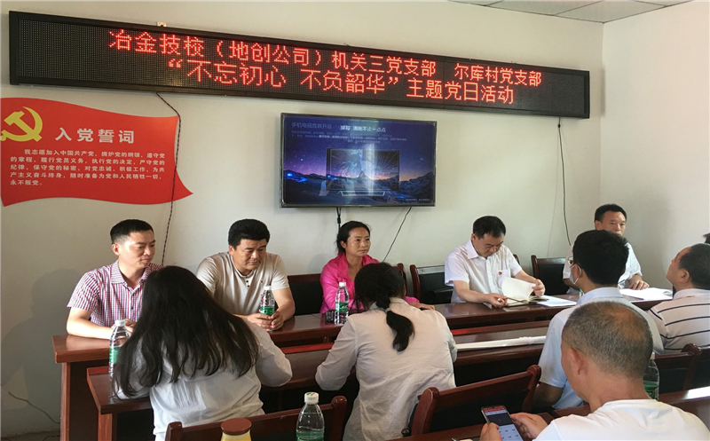 技工学；厝持Р坑虢岫怨步ǘ獯宓持Р苛峡埂安煌跣摹⒉桓荷鼗敝魈獾橙赵硕