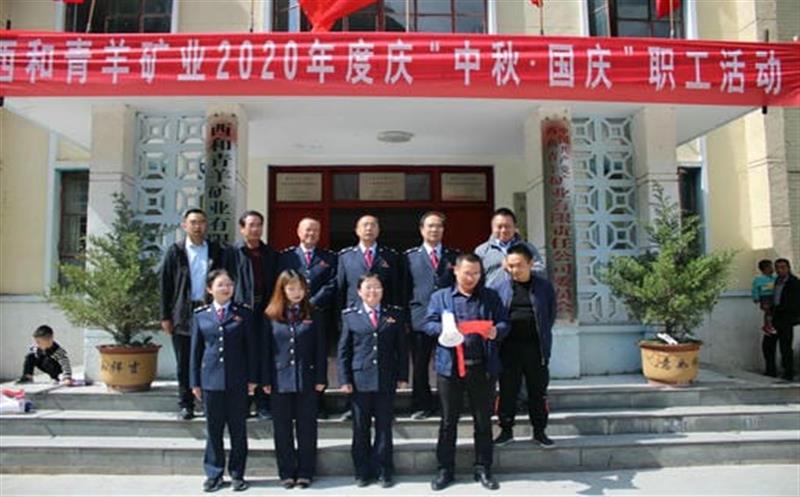 青羊矿业开展庆国庆、迎中秋职工文娱运动