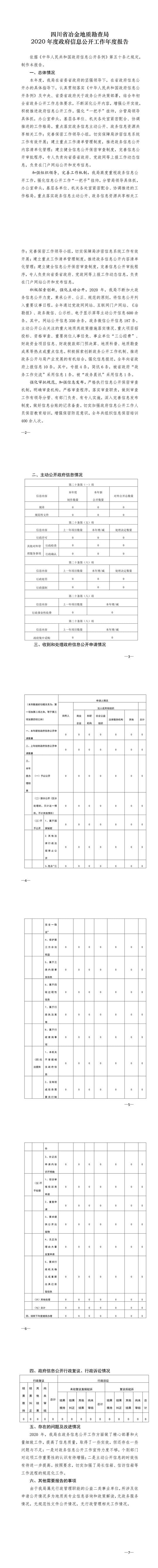 AG真人娱乐- AG真人平台(集团)官方网站