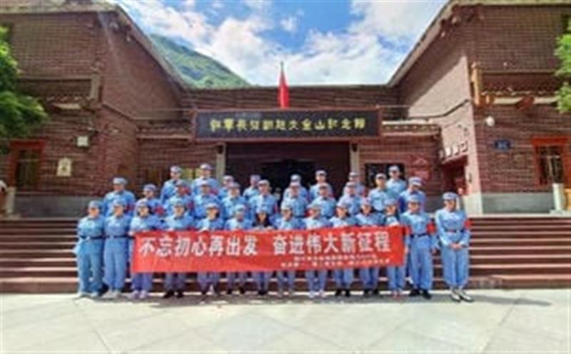 不忘初心再出发、奋进伟大新征程——六0六大队机关第一、第二党支部、岷江公司党支部 开展党史学习教育主题党日运动