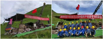 AG真人娱乐- AG真人平台(集团)官方网站