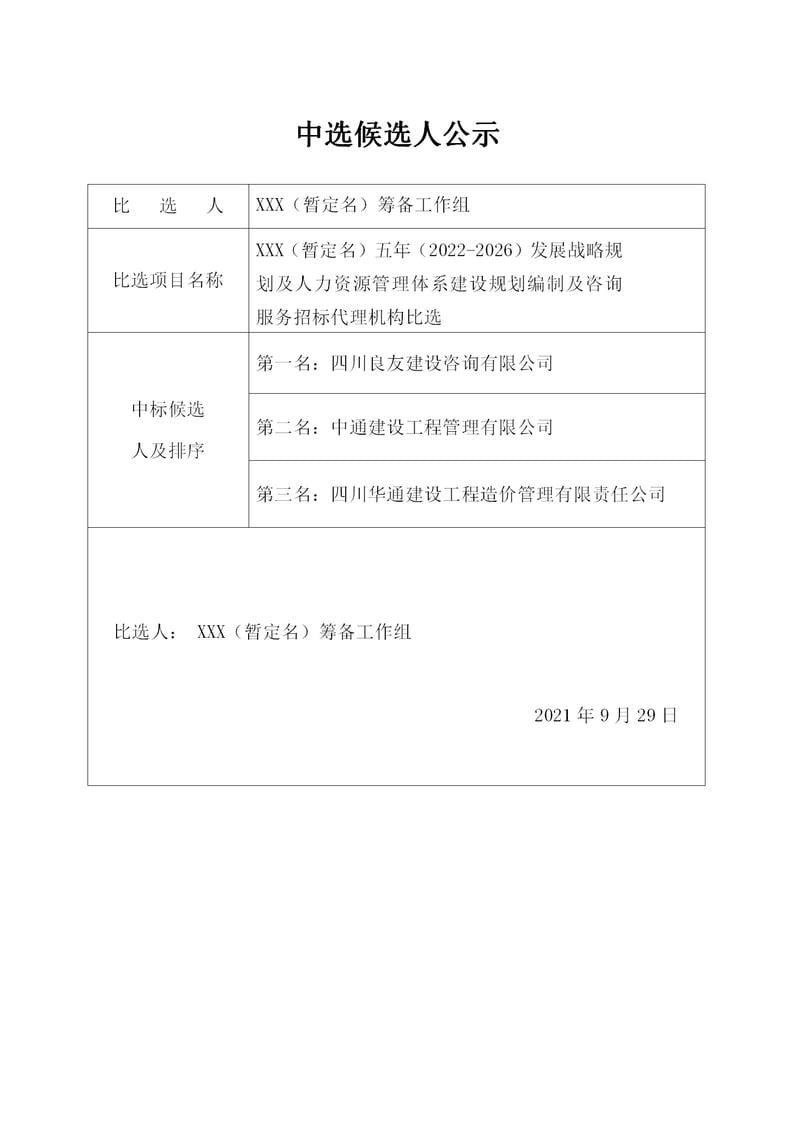 AG真人娱乐- AG真人平台(集团)官方网站