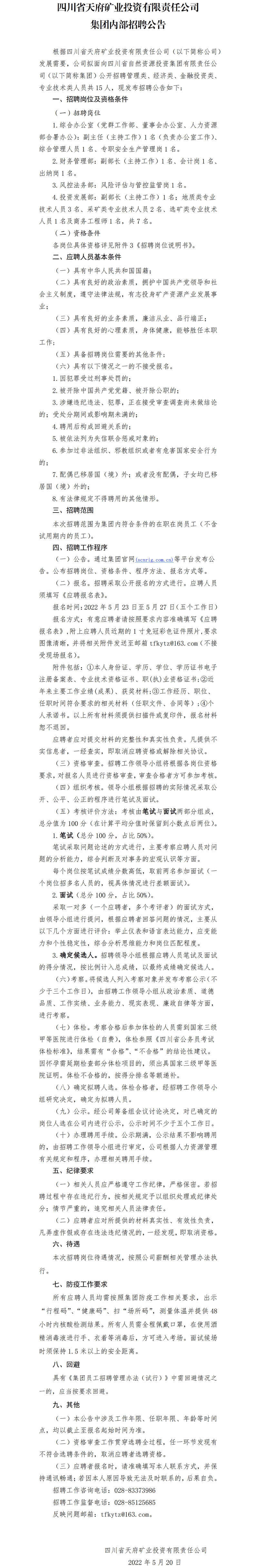 AG真人娱乐- AG真人平台(集团)官方网站