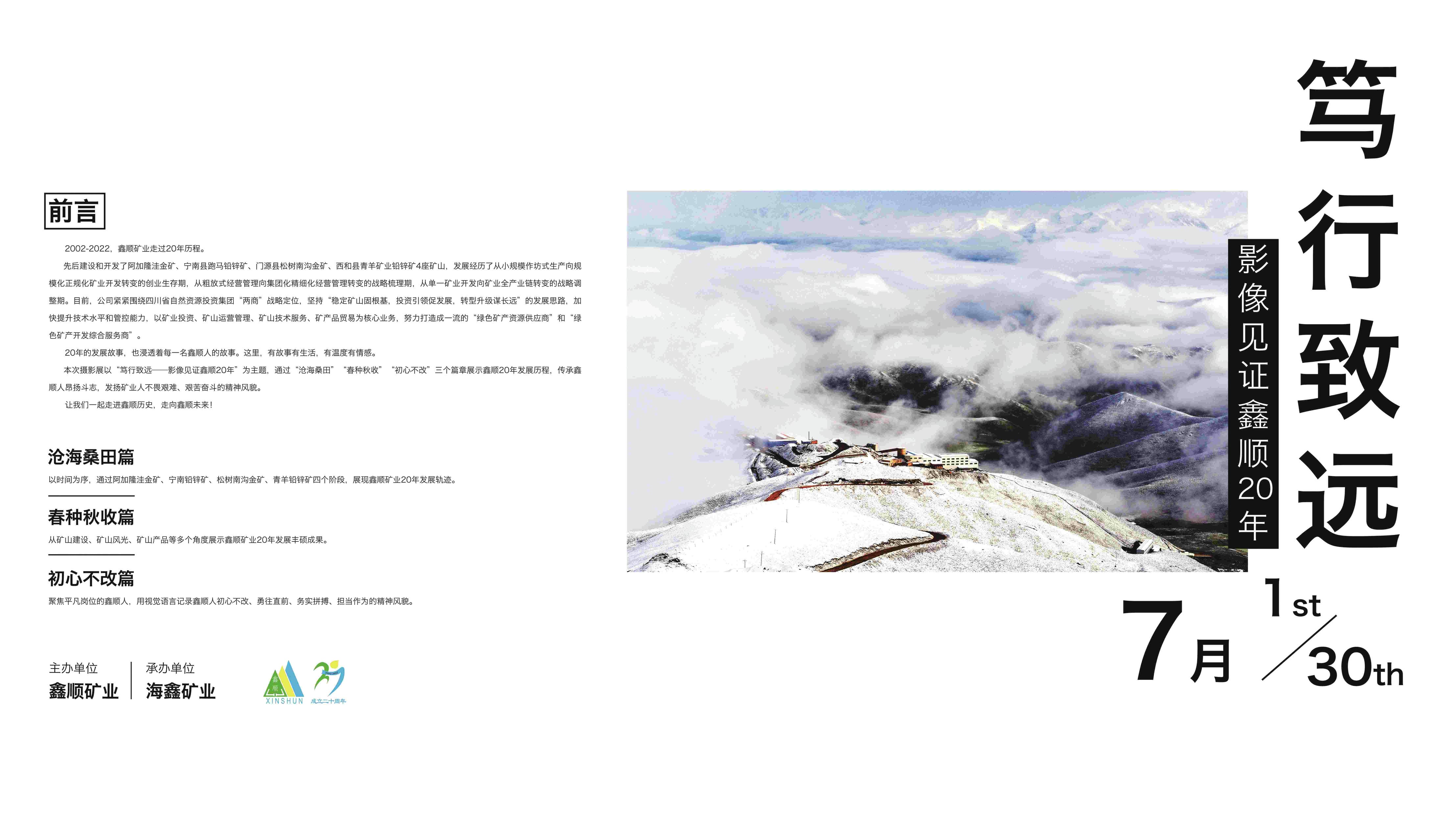 AG真人娱乐- AG真人平台(集团)官方网站