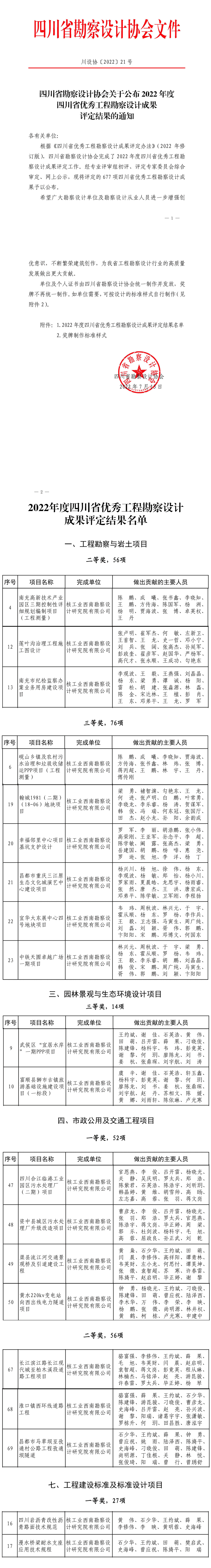 AG真人娱乐- AG真人平台(集团)官方网站