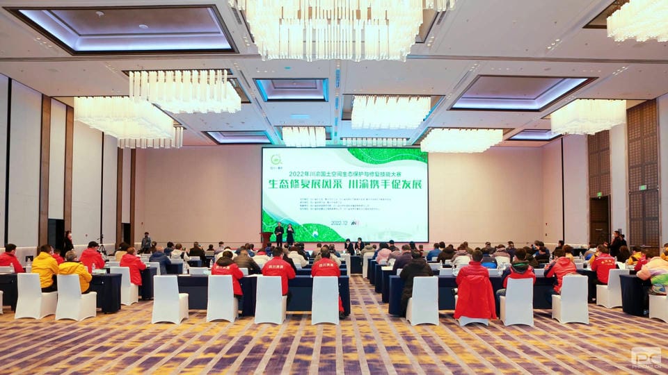 喜报! 核西南院在2022年川渝领土空间生态；び胄薷词忠沾笕先〉媒虾眯Ч