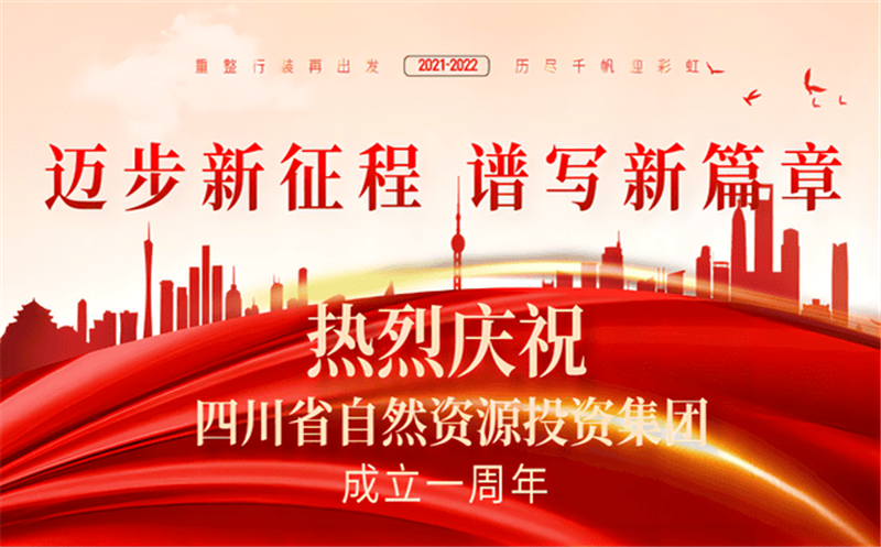 AG真人娱乐建设一周年暨元旦致辞